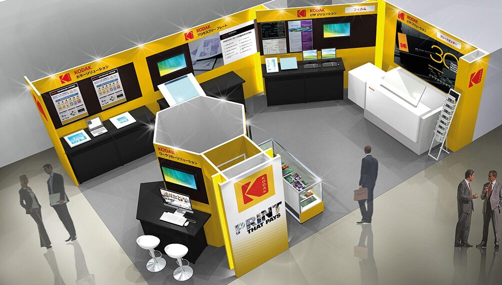 Kodak, Tokyo’daki page2026’da gelişmiş baskı çözümlerini sunacak