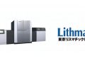 Japonya’da ilk Komori J-throne 29 kurulumu için imzalar atıldı